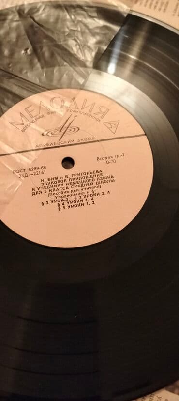 чемоданы производство кыргызстан: Sovet dövründən qalma savok — 2