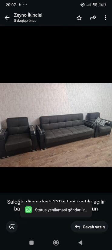 диван с подушками: Диван, 2 кресла — 1