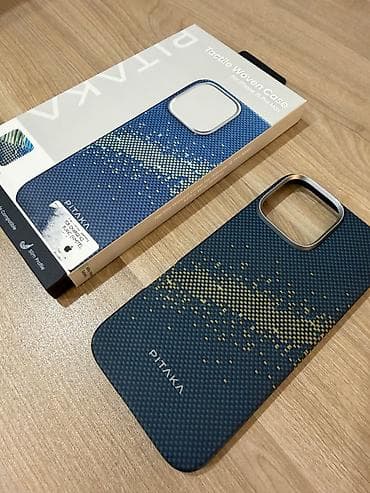 ikinci el iphone 13 pro: IPhone 16 Pro Max, 256 GB, Natural Titanium — 3