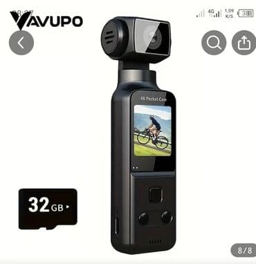 forza horizon 5 disk ps5: Kamera — 2