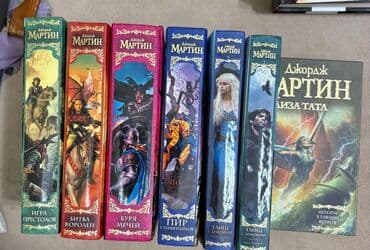 harry potter eynekleri: Cildlənmiş fantaziya kitab seriyası, parlaq üzlükləri və — 1