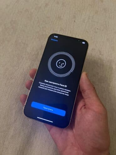 ilkin odenissiz iphone: IPhone 12 Pro Max — 7