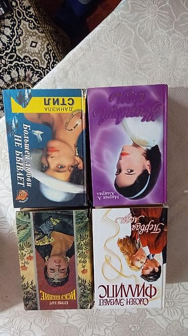 игры: Rus dilində müxtəlif janrlarda kitablar dəsti. Tərkib: - Rider — 10