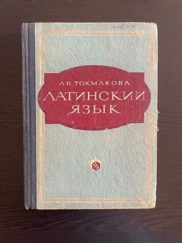 rustemov fizika qayda kitabi: Tibbi kitablar əla vəziyyətdədir. Cırığı yoxdur. Münasib qiymətə — 8