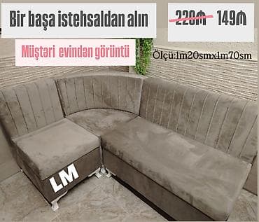 Mini-divan, Ödənişli çatdırılma