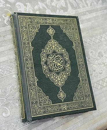 Məhsul: Qurani-Kərim (ərəb dilində mətn) - Kalendar tipli bədii