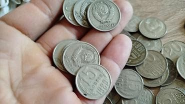 SSR (SSSR) dövrünə aid xırda pul kolleksiyası - Nominalar: əsasən 10 — 2