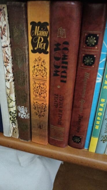 kaybolan yıllar 50 bölüm: Raznie knigisostoyanie otlicnoe — 2