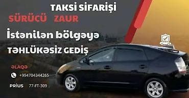 такси аренда машин: Легковое авто — 1