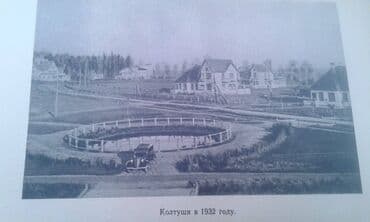 преступление и наказание: Продаются разные книги о знаменитых личностях: "Иван Павлов" 1952 год — 13