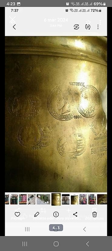 samovar 1870: Qədim samovar, 1899 il, Mis — 2