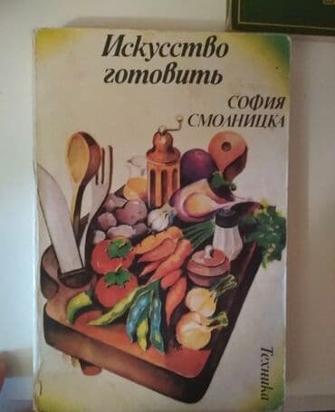 Kitablar keçmişindir 2 m. Ünvan: Azadlıq metrosunun yanı. Deaktiv