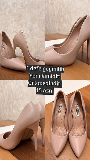 Аксессуары: Размер: 37, цвет - Бежевый, Новый — 1