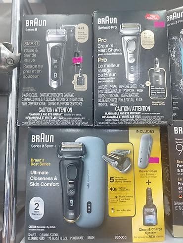 elektron kitab: Elektrik üzqırxan, Braun, Yeni — 1