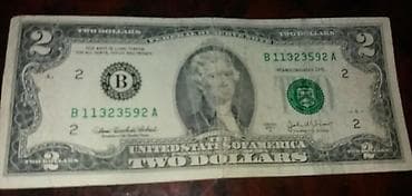 2 Dollar, 2003 il, Vəziyyəti: Yaxşı