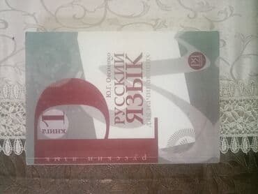 Hamisi bir yerde 10 azn