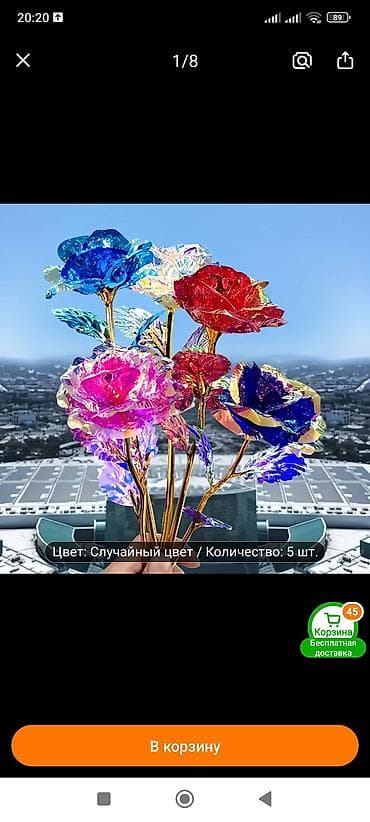 qizil güller: Məhsul: Holografik dekorativ gül (qızılı saplaqlı) - Material: işıqda — 3