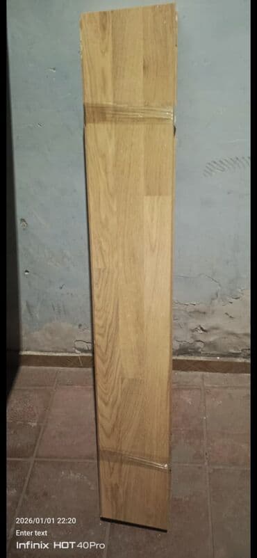 Bıçaqlar: Laminat 25 kv unvan NZS — 1