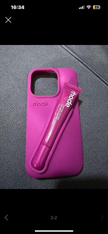 Dodaq parıldadıcısı, Ünvandan götürmə, Pulsuz çatdırılma