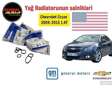 kia rio kompressor: "CHEVROLET CRUZE" 1.4T yağ radiatorunun salniki Chevrolet Cruze — 1