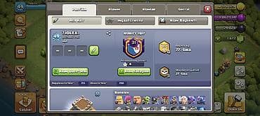 ekran telefonu: Clash of Clans oyun hesabı –Altın Biletli Hesab Çox Ucuza Verilir — 7