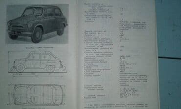 atlas koynekler: Продаю разные книги. Книга "Краткий автомобильный справочник" Москва — 9