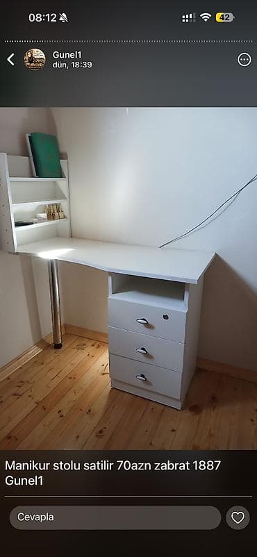 Gunel1 — 1
