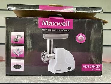 cepis eti: Ət çəkən maşın Maxwell, 1800 Vt, Yeni — 2