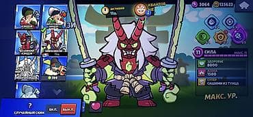 varta: Brawl Stars hesabı – yüksək səviyyəli və zəngin kontentli icinde coh — 6