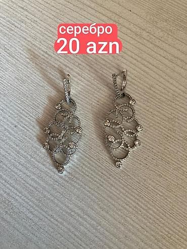 Sırğa, Gümüş, Ünvandan götürmə