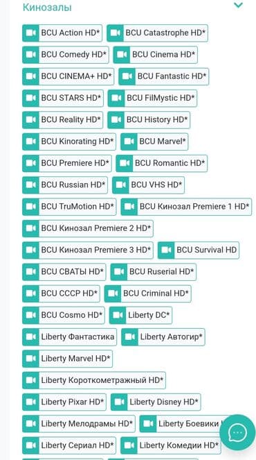 atv plus отзывы: Smart TV boks — 20