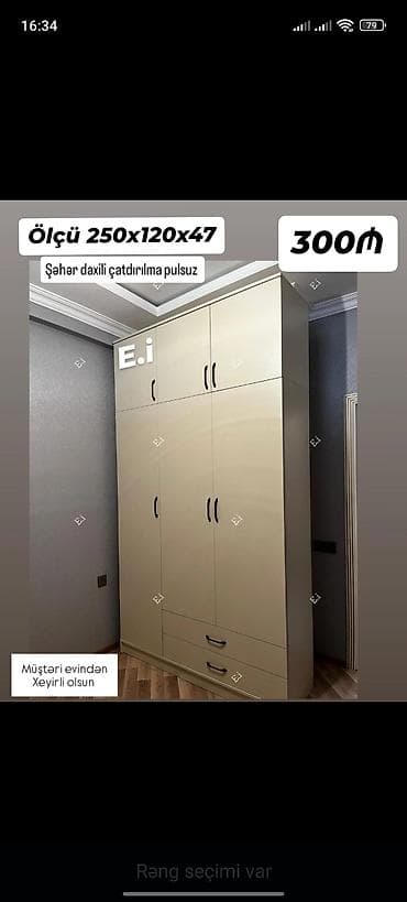 Geniş tutumlu üçqapılı dolab - Ölçü: 250 x 120 x 47 sm - Rəng seçimi lalafo.az -da Geniş tutumlu üçqapılı dolab - Ölçü: 250 x 120 x 47 sm - Rəng seçimi
