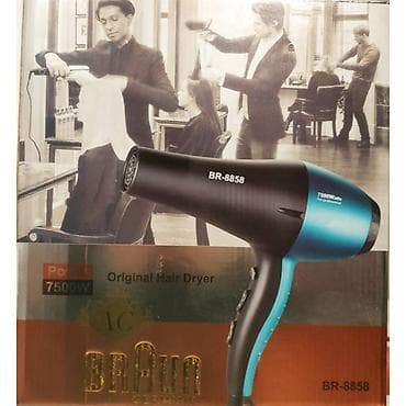 Fen Braun, Yeni, Ödənişli çatdırılma, Rayonlara çatdırılma, Pulsuz çatdırılma