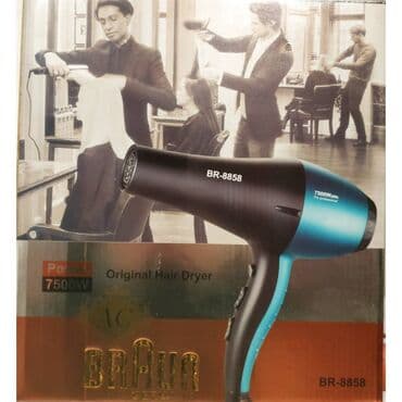 braun vafli fen: Fen Braun, Yeni, Ödənişli çatdırılma, Rayonlara çatdırılma, Pulsuz çatdırılma — 1