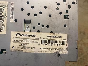 pioner 5350: Maqnitol, Yeni, Pioneer, AUX, ABŞ, Ünvandan götürmə — 3