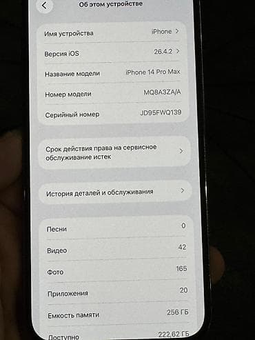 perexadnik iphone: IPhone 14 Pro Max, 256 GB, Deep Purple, Barmaq izi, Simsiz şarj, Face ID — 7