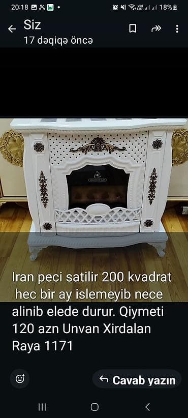 Самовары: Иранская Печь, топливо - Газ — 1