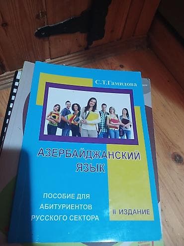 Abituriyentlər və məktəblilər üçün test və hazırlıq kitabları paketi — 10