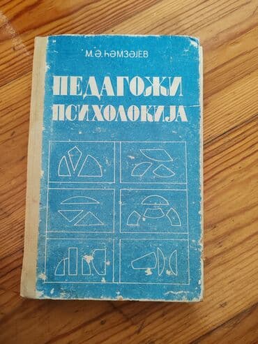 azerbaycan dili 5 ci sinif metodik vəsait pdf 2024: Kitab paketi – 4 ədəd 1) Oruç Musayev – “İngilis dilinin — 4