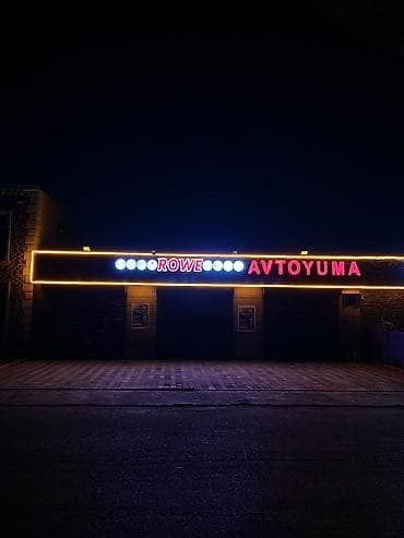 seyf gapilar: Avtoyuma üçün işçi axtarılır! - Yer: Sumqayıt, Çerkassi tərəf - İş — 1