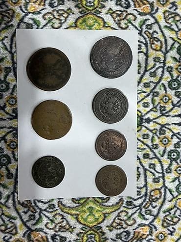 qəpik alıram: Kolleksiya: Rusiya İmperiyası dövrünə aid köhnə sikkələr dəsti Tərkib — 2