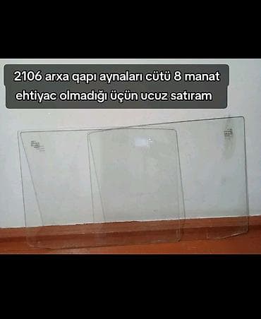 qapın: VAZ (LADA) 06-07-011 — 1