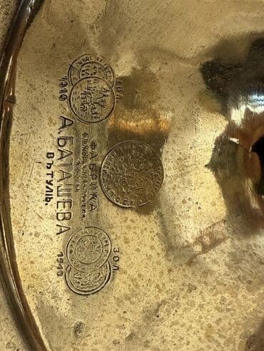 CD, DVD disklər və kassetlər: Qədim samovar, 1909 il, Latun, Vəziyyəti: Yaxşı — 2