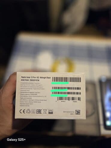 telefonlar mingəcevir: Xiaomi 13 Ultra, 256 GB, rəng - Qara, 
 Barmaq izi, İki sim kartlı, Sənədlərlə — 1