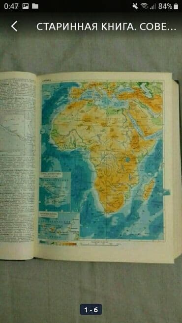 orfoepiya lüğəti yüklə: Lüğətlər — 3