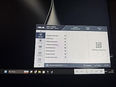 komputer lombard: ASUS VY249HGR monitor - Ekran: 23.8" IPS, 1920x1080 (Full HD), 16:9 - — 4