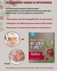 черный тмин в капсулах nwork: PROSTATİT/ SİSTİT/ ödd və böyrəkdə kiçik daşlar, digər böyrək və sidik — 3