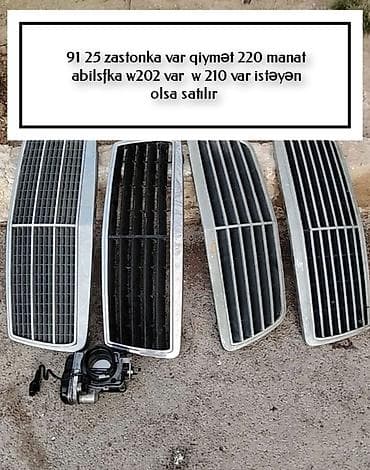 mersedes 601: Zaslonka Mercedes-Benz W202, W210 — 1