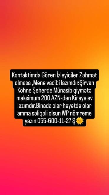 Qarajlar: Kirayə ev axtarışı — Şirvan, Köhnə Şəhər - Yerləşmə: Şirvan, Köhnə — 1