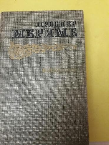 Другие книги и журналы: Книги. Чтобы посмотреть мои обьявления,нажмите на имя продавца. Также — 10